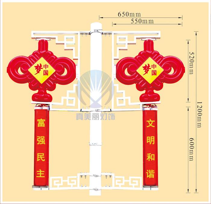 1號(hào)中國結(jié) 中國夢(mèng)-福