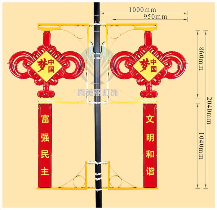 3號(hào)中國結(jié)(上面中國夢，下廣告牌刻字)