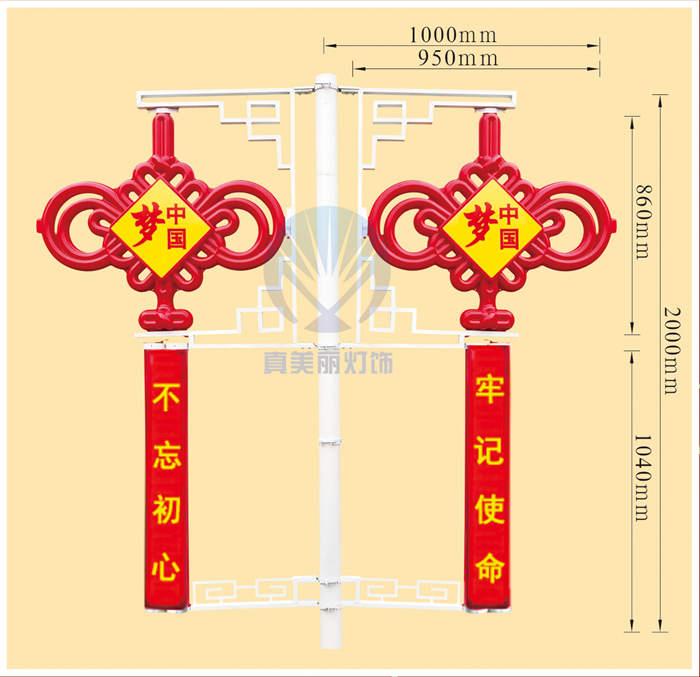 3號(hào)中國夢(mèng) 中國結(jié) 廣告牌