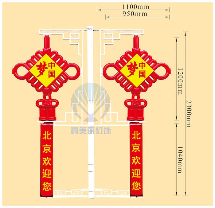 4號(hào)中國(guó)結(jié) 中國(guó)夢(mèng) 廣告牌