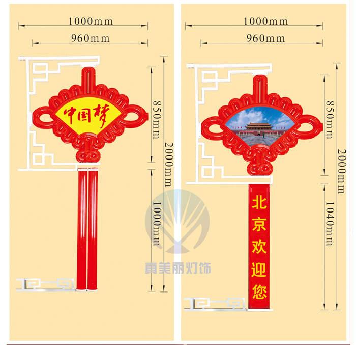 大扇形中國(guó)結(jié) 大扇形中國(guó)結(jié) (圖案，字可定做)