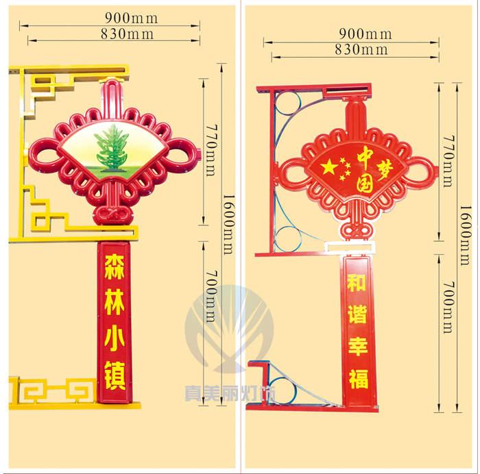 中扇形中國結(jié)(圖案，字可定做)