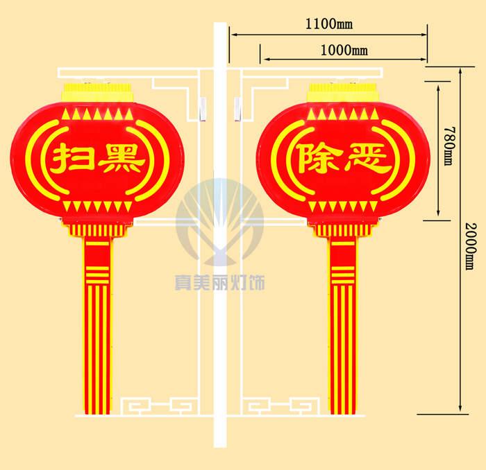 LED新型扁燈籠+長(zhǎng)流蘇